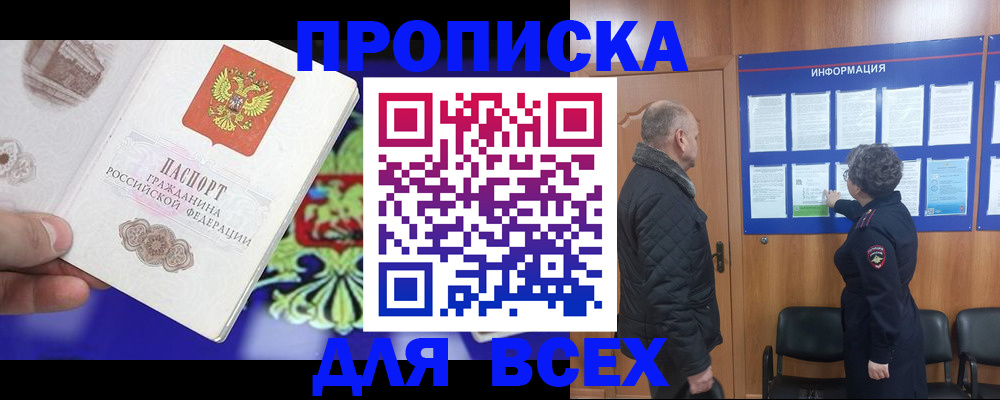 форма 3 в Балашихе