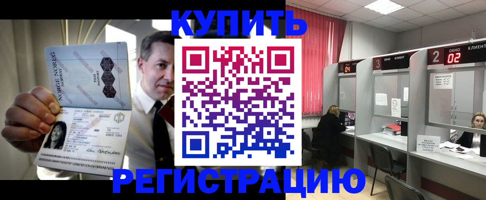 пропишу в квартире в Балашихе