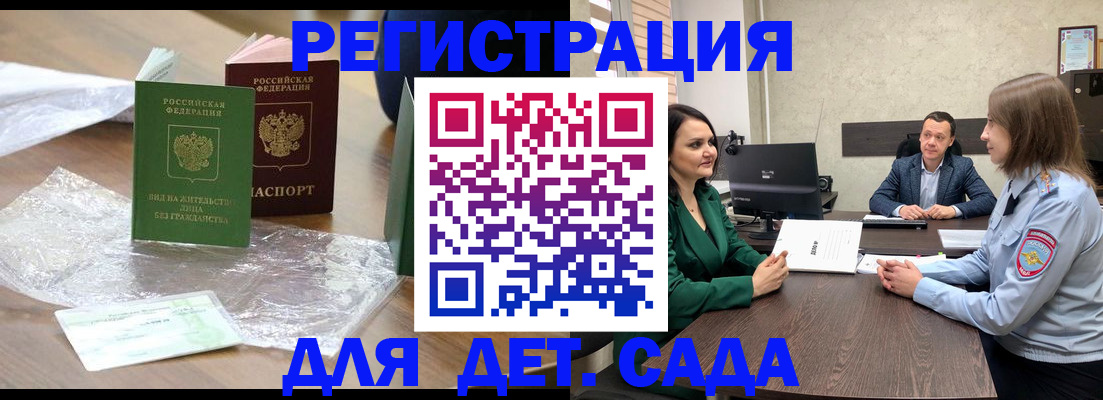 пропишу в квартире в Балашихе